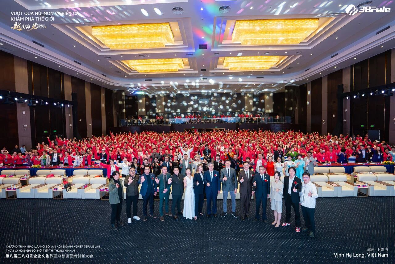 越山海・见世界！三八妇乐第八届尊龙凯时最新的文化节暨 ai 智能营销创新大会开启新征程！